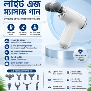 3 HED Light Age Fascia Massage Gun